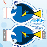 ファインディング・ドリー：劇場配布用ドリーのぼり